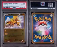 PSA9 わるいサンダース ◇ 第4弾拡張パック ロケット団 - メルカリ