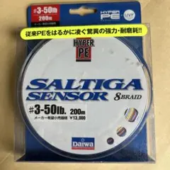 ZEAL Super AMAZONAS 4号 41lb 100m 3個 ZEAL Super AMAZONAS 4号 41lb 100m 3個 - メルカリ