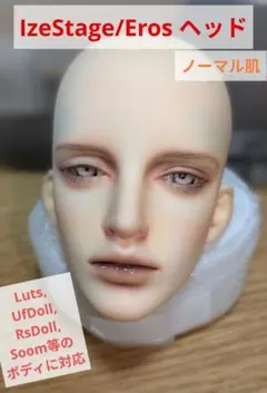 izestage　Eros ノーマル肌　ヘッド　soom id75 luts