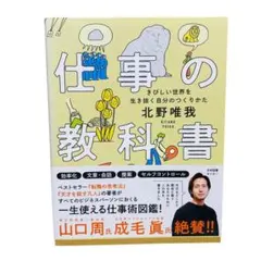 Item thumbnail for item 3e802af7-2005-4b1b-aec3-82cf087207d0