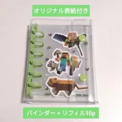 マイクラシール