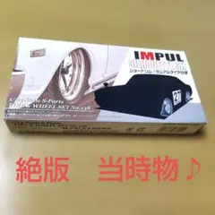 絶版　未使用　1／24　アオシマ　インパル　5H タイヤ&ホイールセットのサムネイル