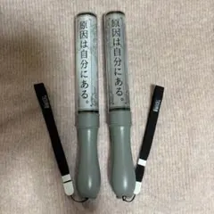 原因は自分にある カラーチェンジペンライト