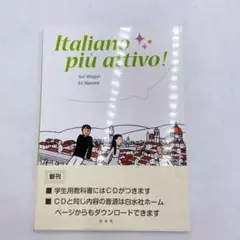 B97 ピュ・アッティーヴォ! Italiano più attivo!