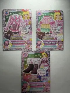 アイカツカード　星宮いちご　3枚セット