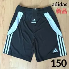 ⭐️期間限定価格　新品　adidas　150cm　ハーフパンツ　黒　トレーニング