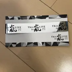 This is 嵐 銀テープ