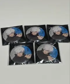 呪術廻戦　ベースヤード　大交流展　五条悟　缶バッジ