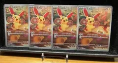 プラスル AR 4枚セットSV3a レイジングサーフ 065/062