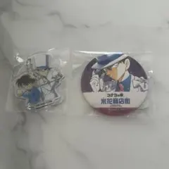 名探偵コナン 米花商店街 缶バッジ アクリルキーホルダー