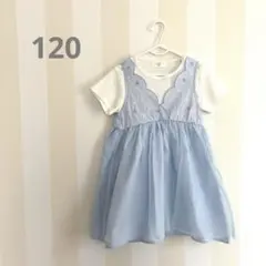 レトロガール♡刺繍入り 半袖ワンピース 120cm チュール ブルー