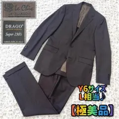 ドラゴDRAGOルシックLe Chicセットアップビジネススーツ LチェックY6