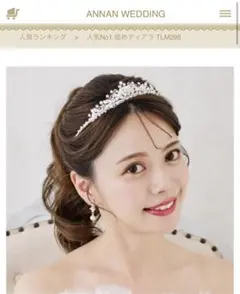 2026年最新】annan wedding ティアラの人気アイテム - メルカリ