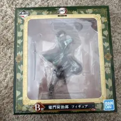 【未開封】鬼滅の刃 一番くじ 無限列車編 B賞 竈門炭治郎 フィギュア