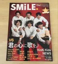 SMiLE 2020年35号 V6特集