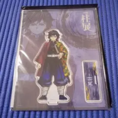 鬼滅の刃 柱展 アクリルスタンド 富岡義勇　水柱 鬼滅の刃 ufotable柱展 柱百景水柱 義勇 富岡義勇アクリル