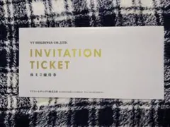 ★VTホールディングス 株主優待券 キーパーラボ20%割引券ほか