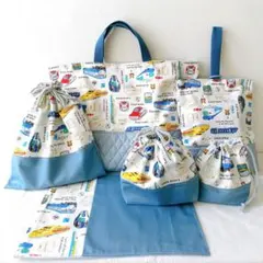 新幹線柄 入園入学セット 6点 ハンドメイド 男の子 レッスンバック