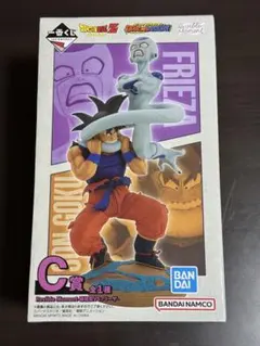 一番くじ ドラゴンボールC賞フィギュア 孫悟空 VS フリーザ