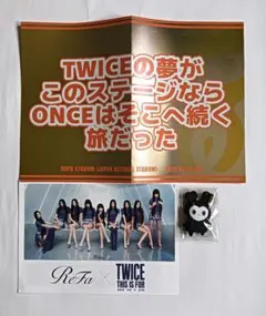 TWICE this is for 国立競技場 ラブリー ＆スローガン セット
