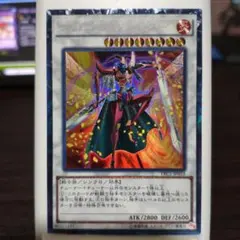 コレクターズレア