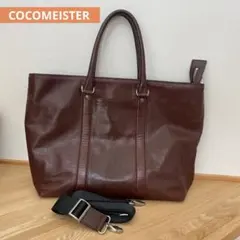 ココマイスター　バッグ　マットーネガブリエル マットーネ ガブリエル | ココマイスター公式サイト