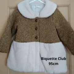 キムラタン Biquette Club アウター コート 95cm