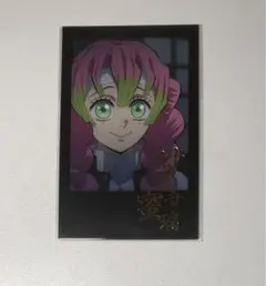 鬼滅の刃　ufotable　お楽しみくじ　箔押しチェキ風ブロマイド　甘露寺蜜璃