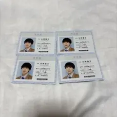 WinkUP2023年 永岡蓮王 学生証 切り抜き AmBitious アンビ