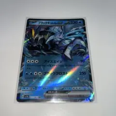 ブラックキュレムex RR SV7a 楽園ドラゴーナ 011/064のサムネイル
