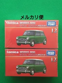 トミカプレミアム モーリス ミニ (発売記念仕様)