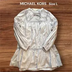 MICHAEL KORS マイケルコース長袖 ミニワンピース ライトブルー Lのサムネイル