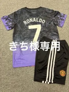 150cm マンチェスターユナイテッド　ロナウド　子供サッカーシャツセット