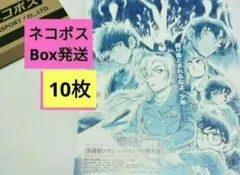 Item thumbnail for item 3021dc3d-a6bb-42f5-9de9-20b048dda615