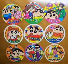 クレヨンしんちゃん 丸美屋 シール 9枚セット