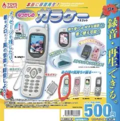 本当に録音再生！ なつかしのガラケーマスコット　ライトブルー