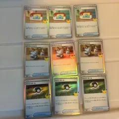 ポケモンカード 30th ポケパッド ハイパーボール ポケモンいれかえ9枚セット