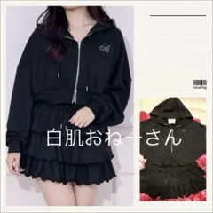 apres jour♡フリルセットアップ（パーカー&スカート）♡ブラック