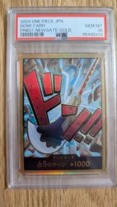 メルカリ便　白ひげ海賊団12枚セット　プロモ　パラレル　マッチングバトル 2025年最新】ワンピース 白ひげ パラレルの人気アイテム - メルカリ