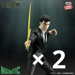 呪術廻戦 MAXIMATIC 最新プライズフィギュアセット4体セット 新品未開封 呪術廻戦フィギュア 4体セット MAXIMATIC - メルカリ