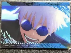 呪術廻戦  ウエハース  特別弾  五条悟