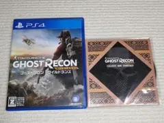 ゴーストリコン ワイルドランズ サントラ付き