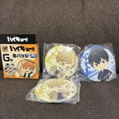 ハイキュー　グッスマ　くじ　G賞　缶バッジ　宮侑　影山飛雄