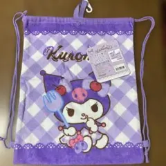 Kuromi タオル地リバーシブル ナップサック・未使用