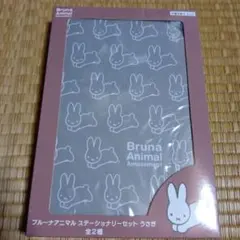 2026年最新】ブルーナアニマル ステーショナリーセットの人気アイテム