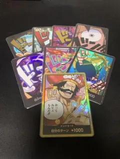 メルカリ便　白ひげ海賊団12枚セット　プロモ　パラレル　マッチングバトル 2025年最新】ワンピース 白ひげ パラレルの人気アイテム - メルカリ