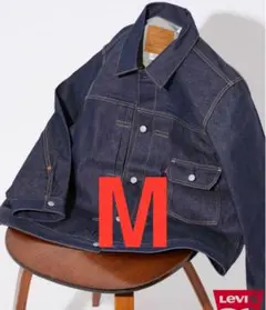 2025年最新】ジャーナルスタンダード リーバイス 1stの人気