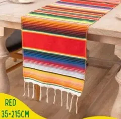 メキシコ テーブルランナー サラペ レッド メキシカンラグ 柔らか 薄め