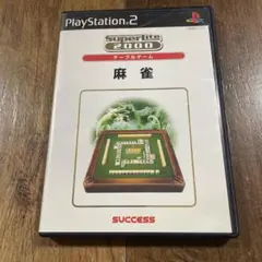 SuperLite 2000 テーブルゲーム 麻雀