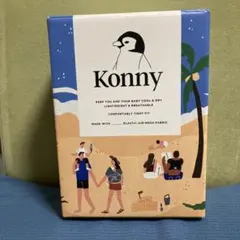 Konny Summer Baby Carrier XS Mocha